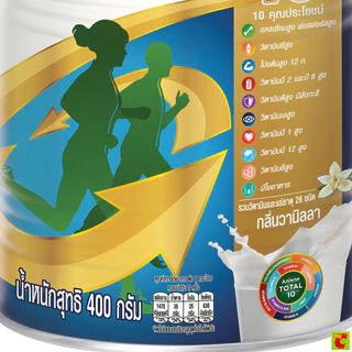 แอนลีน โททอล 10 เครื่องดื่มนมผง กลิ่นวานิลลา 400 ก.