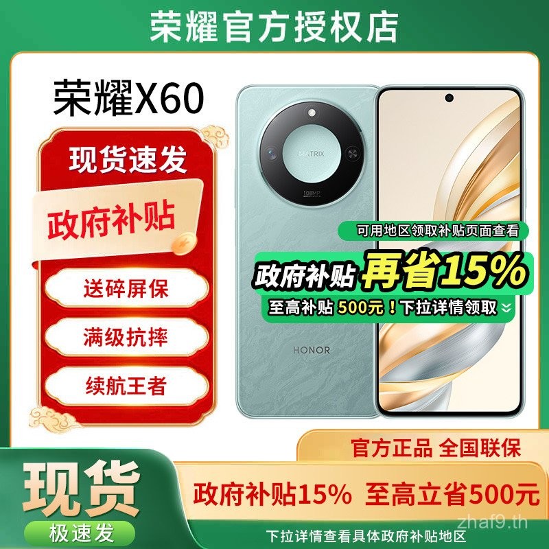 [เงินอุดหนุนจากรัฐบาลสูงสุด 500 หยวน] HONOR/Glory X60 5G ร้านค้าเรือธงใหม่สมาร์ทโฟนของแท้สำหรับผู้สู