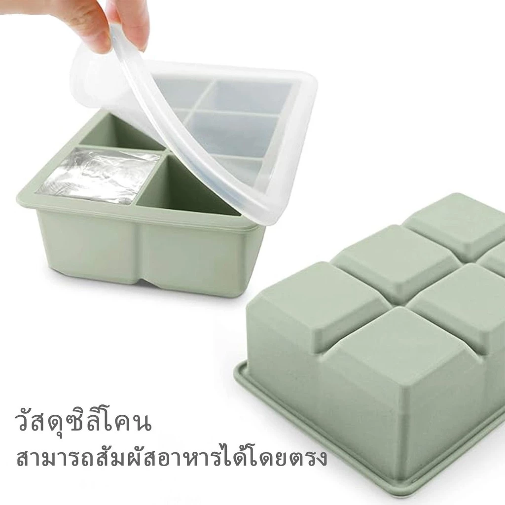 แม่พิมพ์น้ำแข็งซิลิโคนขนาดใหญ่ ก้อนน้ําแข็ง แม่พิมพ์ถาดน้ําแข็ง ถาดน้ำแข็ง แม่พิมพ์ถาดสี่เหลี่ยม แบบใช้ซ้ําได้ thumbnail 4