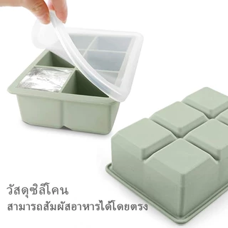 แม่พิมพ์น้ำแข็งซิลิโคนขนาดใหญ่ ก้อนน้ําแข็ง แม่พิมพ์ถาดน้ําแข็ง ถาดน้ำแข็ง แม่พิมพ์ถาดสี่เหลี่ยม แบบใช้ซ้ําได้