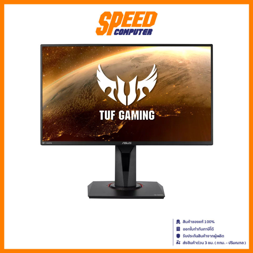ASUS (จอมอนิเตอร์) MONITOR TUF GAMING VG259QR - 24.5" IPS FHD 165Hz By Speed Computer