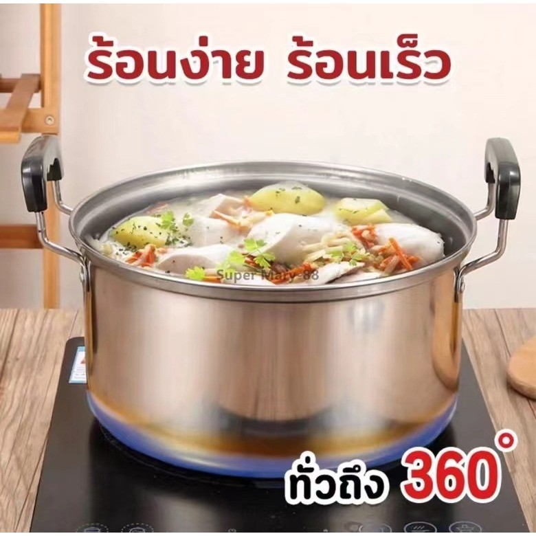 หม้อ พร้อมฝาปิด ชุดหม้อทำครัว ชุดหม้อต้ม หม้อเอนกประสงค์ ใช้กับเตาไฟฟ้าได้  ซม สแตนเลส ชุดหม้อสแตนเลส 5 ใบ - รูปที่ 6