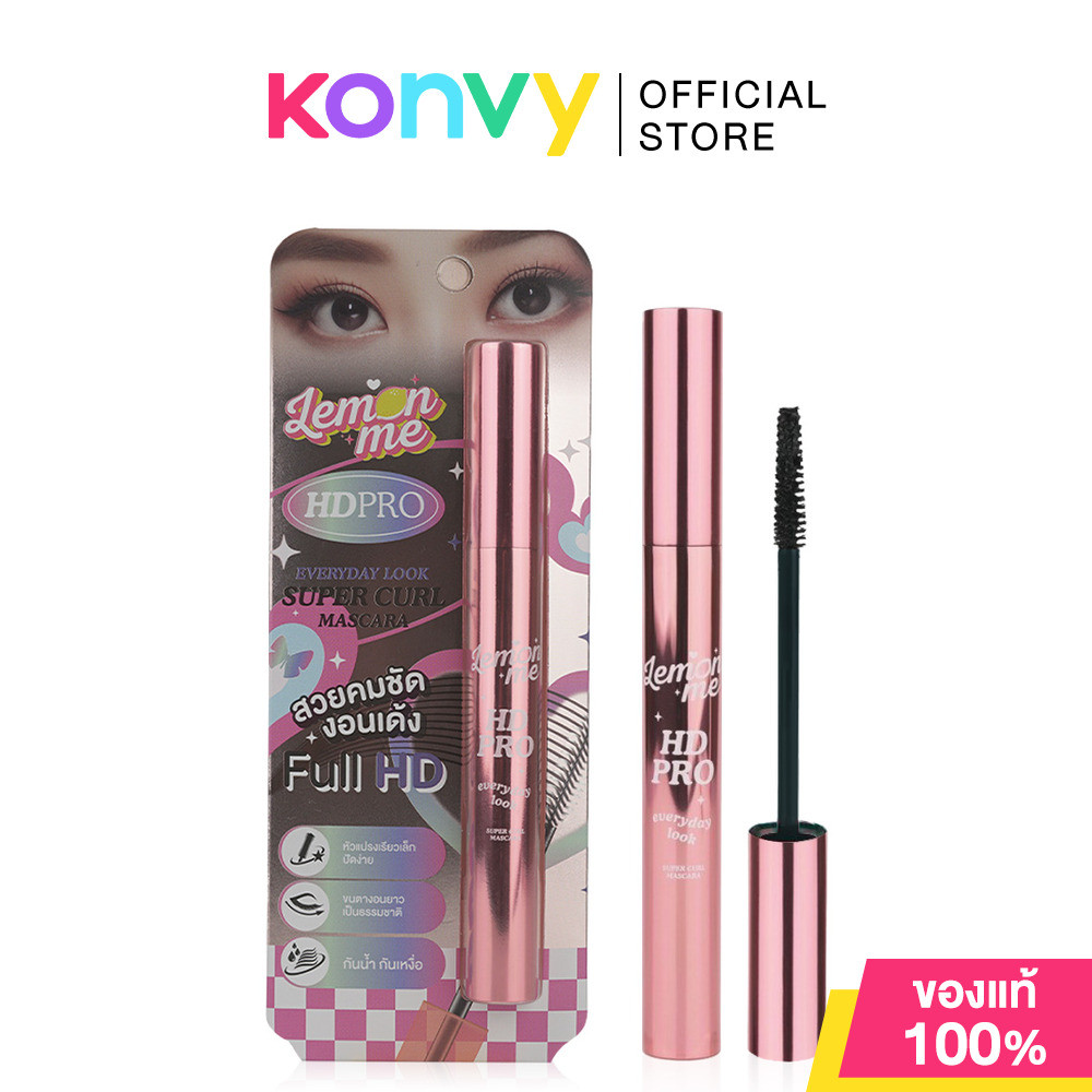 Lemon Me Hd Pro Everyday Look Super Curl Mascara 6g เลม่อน มี มาสคาร่ากันนํ้า กันเหงื่อ.