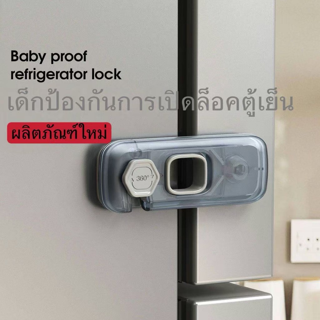 ล็อคตู้เย็นเด็กล็อคความปลอดภัยตู้เด็กล็อคความปลอดภัยลิ้นชักเด็กล็อคประตูป้องกันการเปิด
