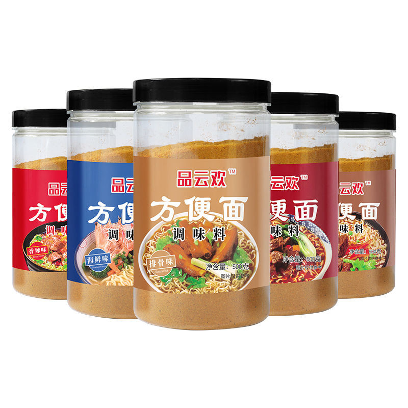 方便面调料泡面煮面拌面汤面米线砂锅牛肉粉调料专用配方调味料Instant Noodle Seasoning Instant Noodle Soup Noodle Noodlestaiguolingsh