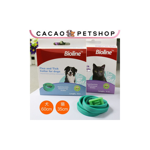 แหวนกันเห็บหมัด Bioline สําหรับสุนัขและแมว แหวนกันเห็บหมัด Bioline สําหรับสุนัขและแมว - Cacao