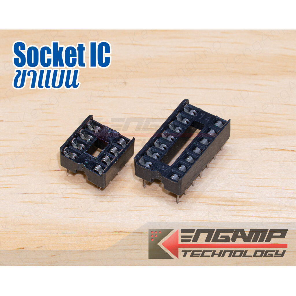 (มีตัวเลือก) [IC] Socket IC DIP 8P 14P ขาแบน