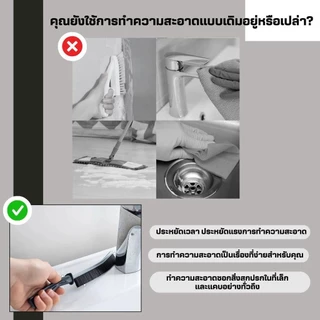 CY.แปรงขัดร่องแบบยาว แปรงขัดมุม ยาแนว ร่องหน้าต่าง ช่องว่าง แปรงทําความสะอาดกระเบื้อง Clean