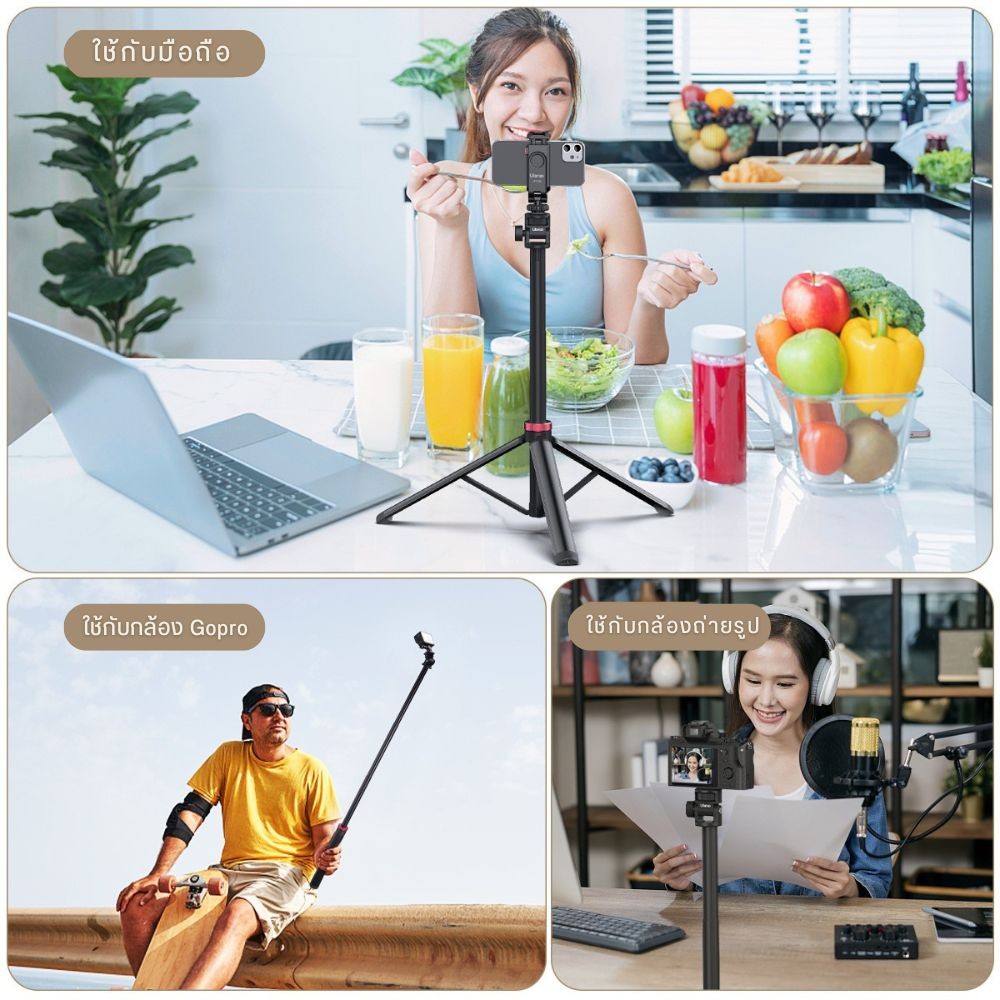 Ulanzi MT79 Portable Adjustable Light Stand ขาตั้งกล้อง ขาตั้งไฟสตูดิโอพกพา สำหรับ Ulanzi L023/ L024