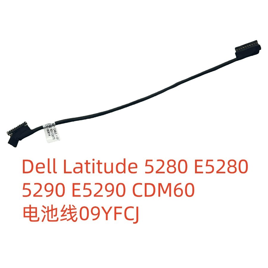 สายแบตเตอรี่ Dell Latitude 5280 E5280 5290 E5290 CDM60 09YFCJ