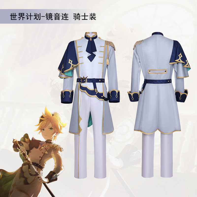 เครื่องแต่งกาย cosplay โครงการ Pjsk Sekai Colorful Stage เหมาะสำหรับงานแสดงและการ์ตูน