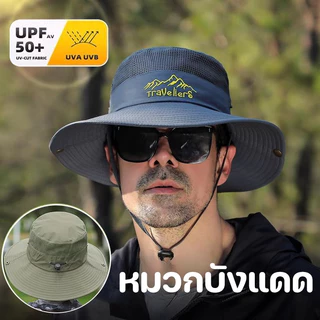 หมวกบังแดด หมวกบักเก็ต กันแดด เหมาะกับใส่ตกปลากลางแจ้ง สําหรับผู้ชาย sun hat