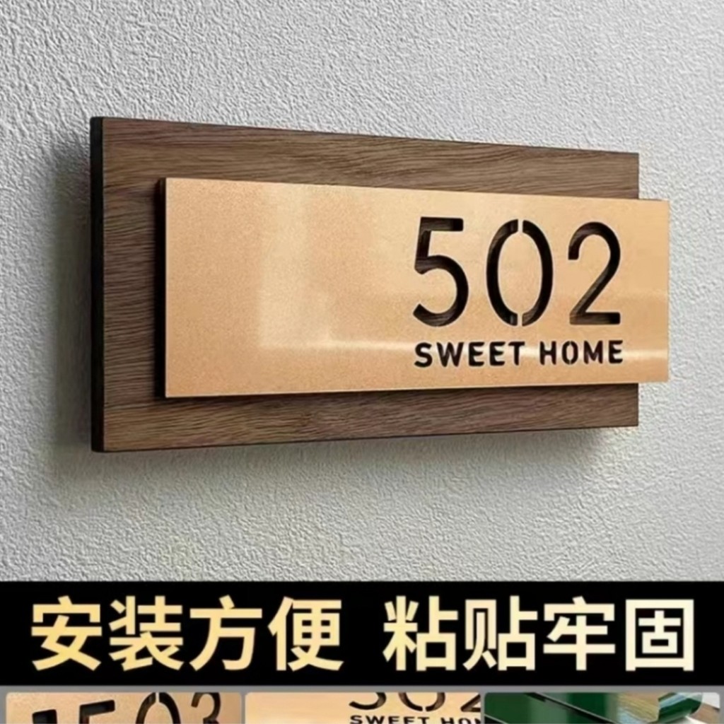 💦แผ่นป้ายบ้านอะคริลิคสำหรับบ้านหรู โรงแรม ห้องส่วนตัว ปรับแต่งส่วนบุคคล ระดับสูง เรียบง่าย สำหรับประตูวิลล่า