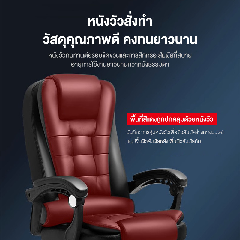 Office Chair เก้าอี้ทำงาน เบาะหนัง พร้อมที่วางเท้าแบบพับได้ สามารถนอนได้ที่ 135° เก้าอี้เกม เก้าอี้สำนักงานซีอีโอ รูปที่ 2