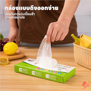 IVORYBABY ถุงมือ 100PCS food grade เกรดอาหาร ถุงมือ disposable ไม่แตกง่าย ถุงมือ TPE ถุงมือใส