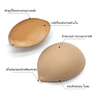 LB#060 แปรงมือ บราปีกนกตะขอหน้า ทนทาน กาวคุณภาพดี ติดทน บราปีกนกทรงกลม ไม่เสริมฟองน้ำ ดันทรง เป็นมิตรกับผิว