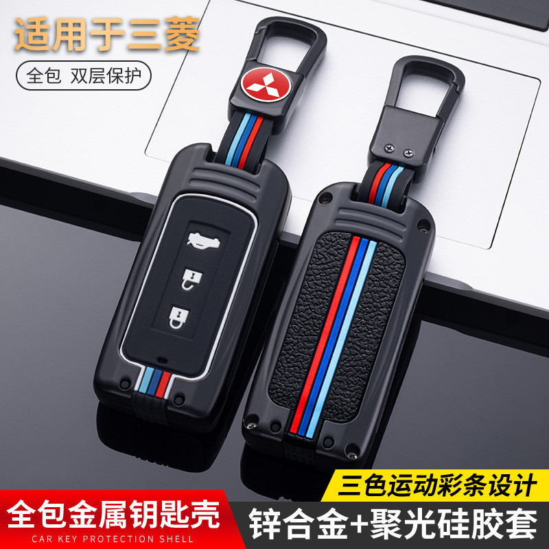 พวงกุญแจ พวงกุญแจรถ ปลอกกุญแจ Mitsubishi Eclipse Pajero Sport Xforce Pajero Xpander Cross Triton Tri