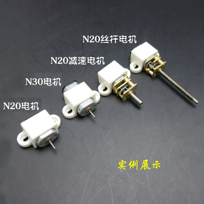 N20 ที่ยึดมอเตอร์ ที่ยึดมอเตอร์ รุ่น อุปกรณ์เสริมเครื่องบิน ตัวยึดมอเตอร์เครื่องบิน N20 ตัวยึดมอเตอร