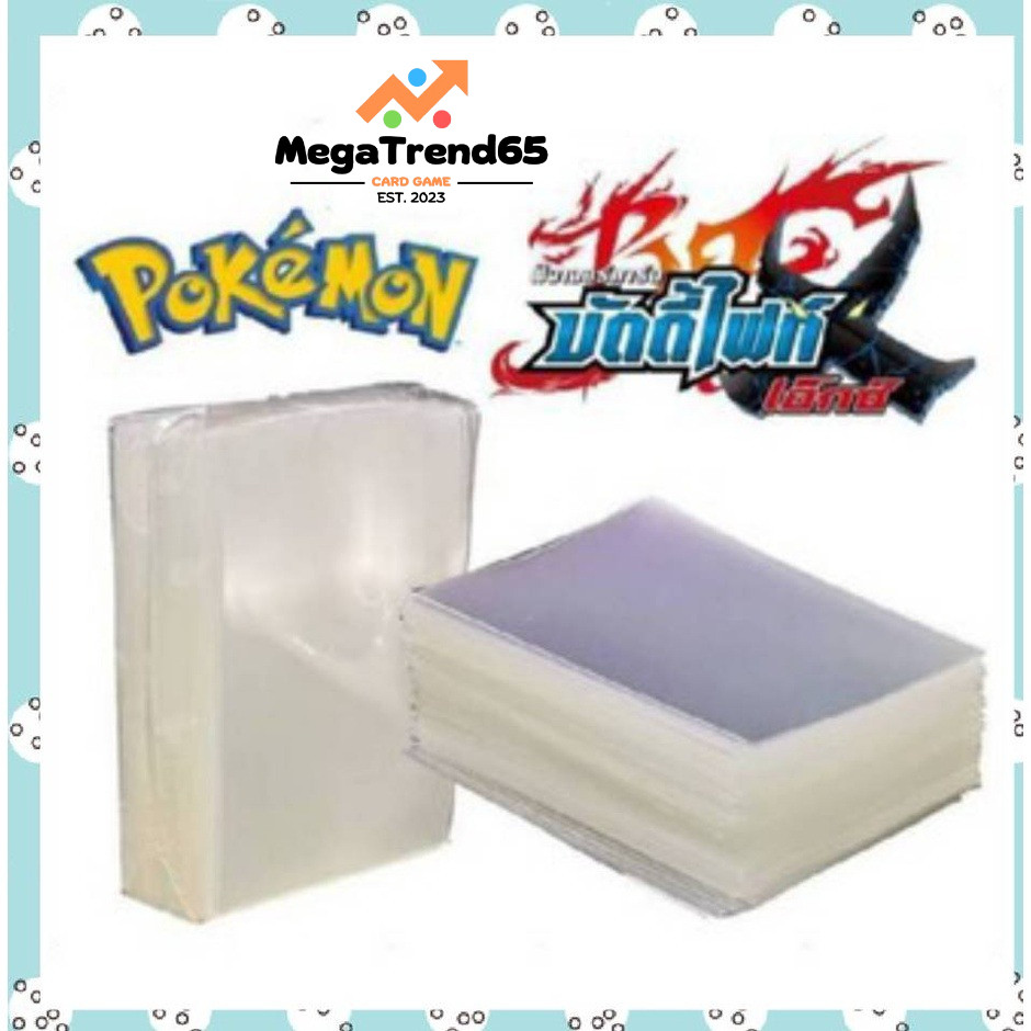 ซองใส ซองใส่การ์ด บัดดี้ไฟท์ โปเกม่อน ซองใส่บร์อดเกม ซองใส่การ์ดเกม ขนาด 65x90mm.