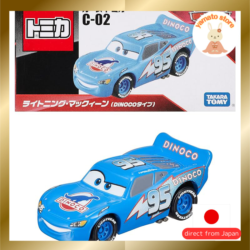 Takara Tomy Disney Cars Tomica C-02 Lightning McQueen (DINOCO Type)
