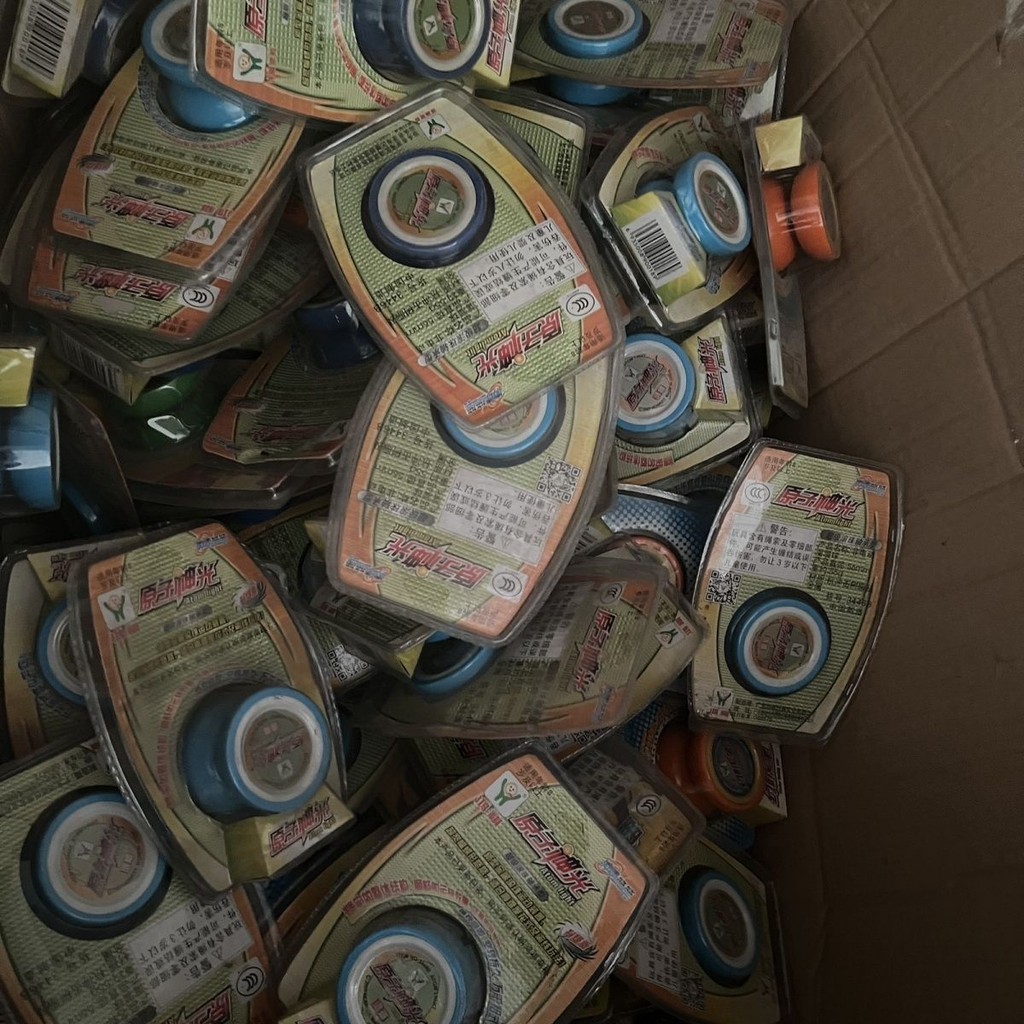 ★Ins Toy [รูปทรงผีเสื้อกว้างเป็นพิเศษ] Hongqi Yoyo ของเล่นคิดถึง Speedy Yoyo