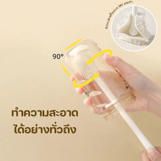 แปรงล้างขวด แปรงซิลิโคนล้างขวด ขนแปรงงอได้ 90 องศา มีรูสำหรับห้อย
