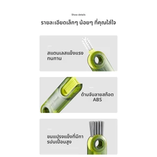 [แปรงล้างแก้ว 3 in 1 แบบหมุนได้] ✨🌀 ทำความสะอาดทุกซอก｜สำหรับกระติกและขวดนม｜หัวแปรงซิลิโคนเกรดอาหาร