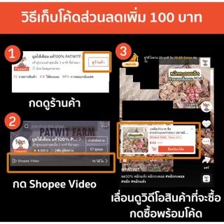 (ใช้โค้ดส่งฟรี)ดินปลูกNO.1 ธาตุอาหารครบถ้วนNPK พร้อมปลูก เหมาะกับต้นไม้ทุกประเภท น้ำหนัก 3 กิโลกรัม