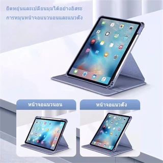 เคสกันกระแทก เคส iPad ปี 2025 สำหรับ iPad Gen11/Air7 (A16) / Air4 / Air5 10.9/ Air6 11 2024 / Gen10 / Gen9 Gen7 10.2 031