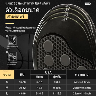 พื้นรองเท้าซิลิโคนสปริง พื้นรองเท้ากันกระแทกแบบยืดหยุ่น เหมาะสำหรับรองเท้าบาสเก็ตบอล ไซส์ 35-46