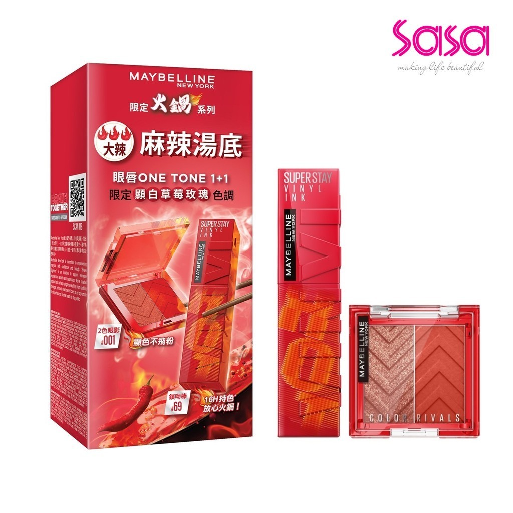 Maybelline (Lmt)Vinyl Ink+Shadow Palat  2Pc