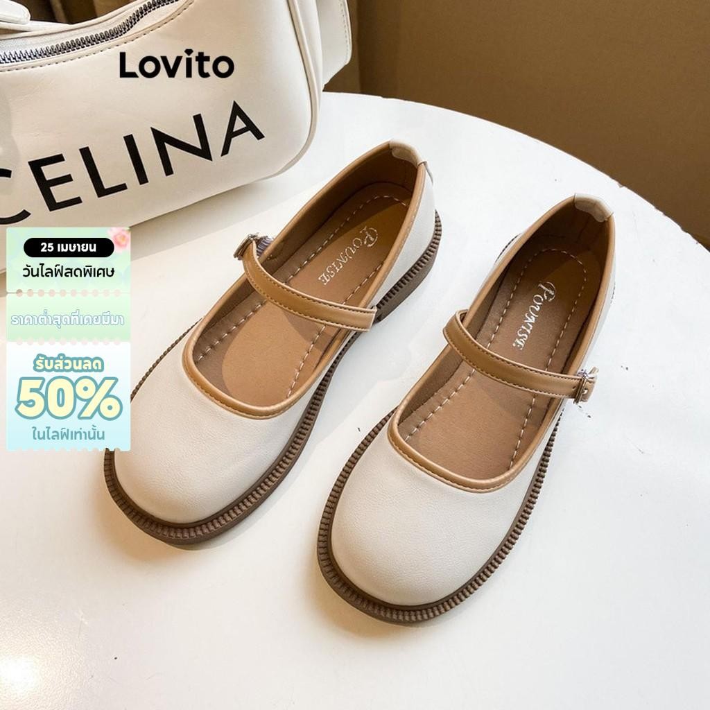 Lovito รองเท้าแมรี่เจนผู้หญิง ทรงบัลเล่ต์ แต่งหัวเข็มขัด สีเรียบ สไตล์น่ารัก LFA22003