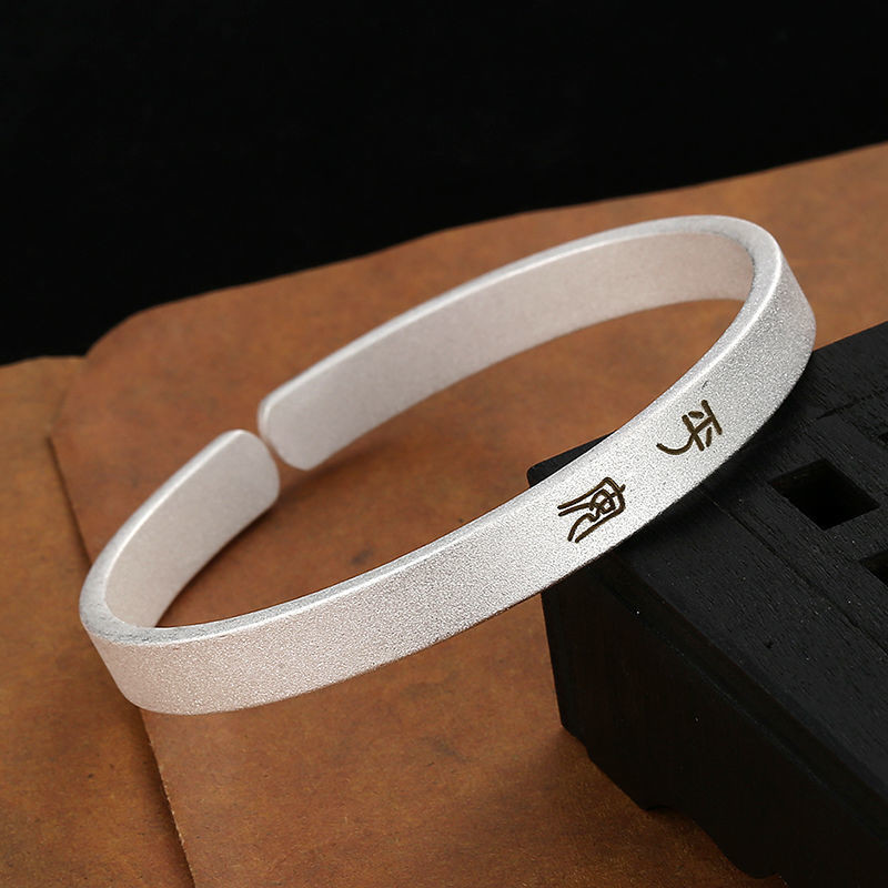 แห่งชาติอินเทรนด์ 999 สร้อยข้อมือเงินสเตอร์ลิงสไตล์จีนซีลขนาดเล็กตัวอักษร Be Careful Alone สร้อยข้อม