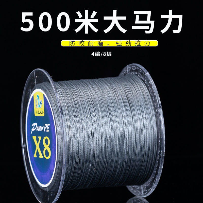 8 สายหลักถัก Strong Tension High Horsepower Lure Sub-Line Weaving Network Line
