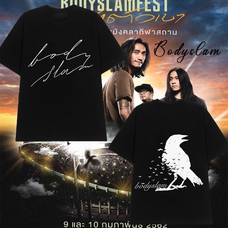 2025 เสื้อรูปแบบใหม่ เสื้อยืดวง Bodyslam ผ้านุ่ม ใส่สบาย เสื้อยืด จัดส่งที่รวดเร็ว