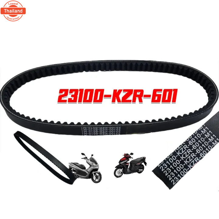 สายพานมิชลิน สายพานแท้ Michelin - Motorcycle Belt สายพานขัเคลื่อน HONDA : Click 125i ,PCX150 , PCX16