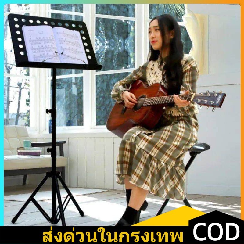 COD ขาตั้งโน๊ตเพลง ที่วางโน๊ตเหล็ก The Plant Music Stand Note ที่วางโน๊ต เหล็ก ขนาดใหญ่ พกพาสะดวก ปรับความสูงได้