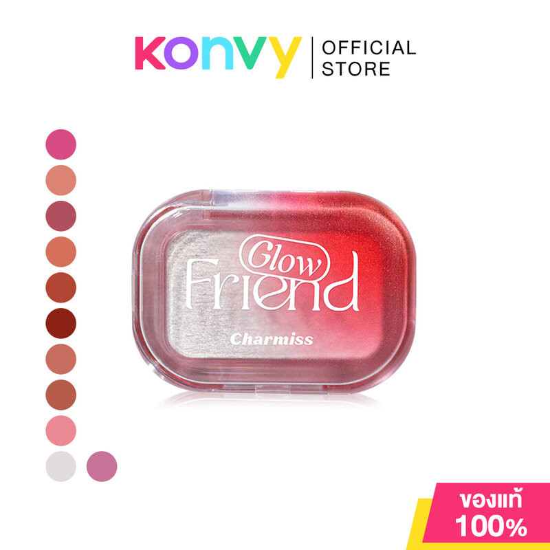 Charmiss Glowfriend Mochi Blush On 3.5g ชาร์มิส ไฮไลท์สูตรเนื้อโมจิ