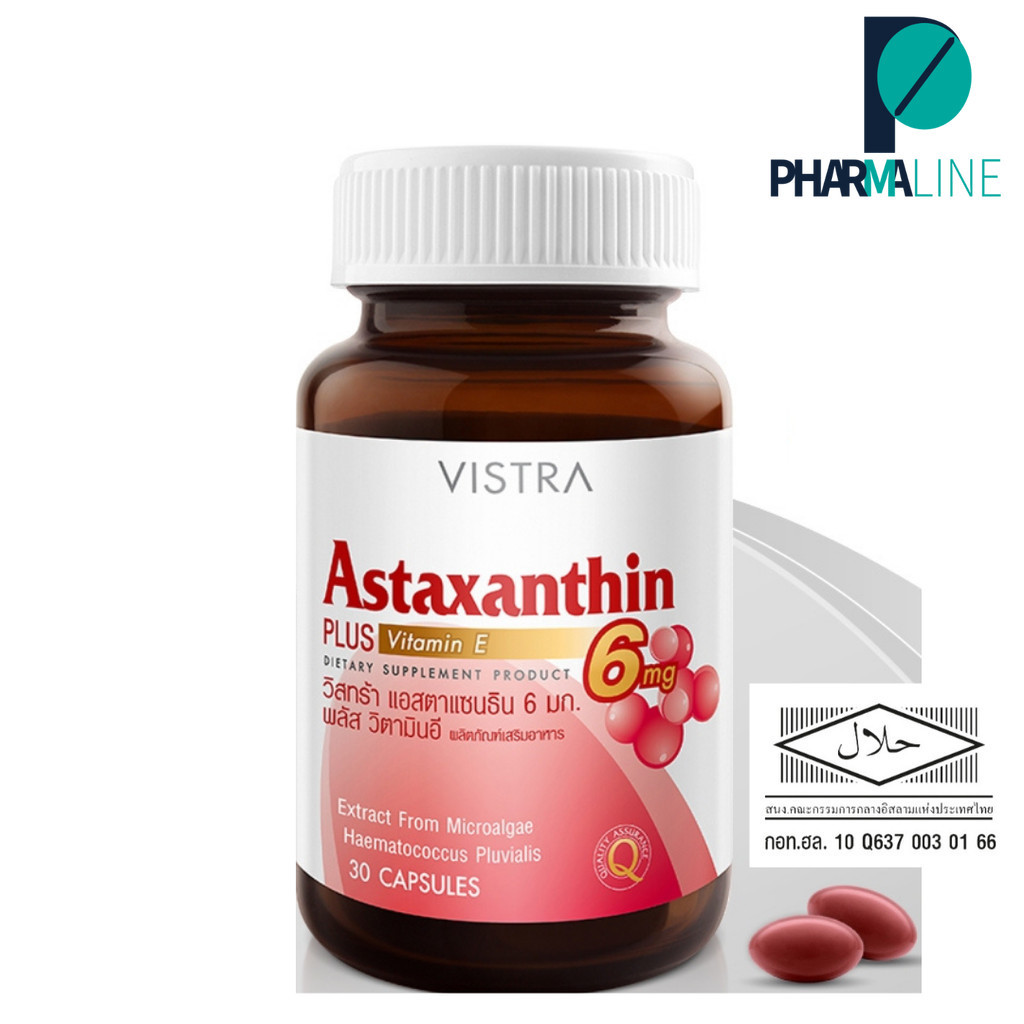 VISTRA ASTAXANTHIN 6 MG PLUS VITAMIN-E - วิสทร้า แอสตาแซนธิน 6 มก. พลัส วิตามินอี (30 เม็ด) [PF]