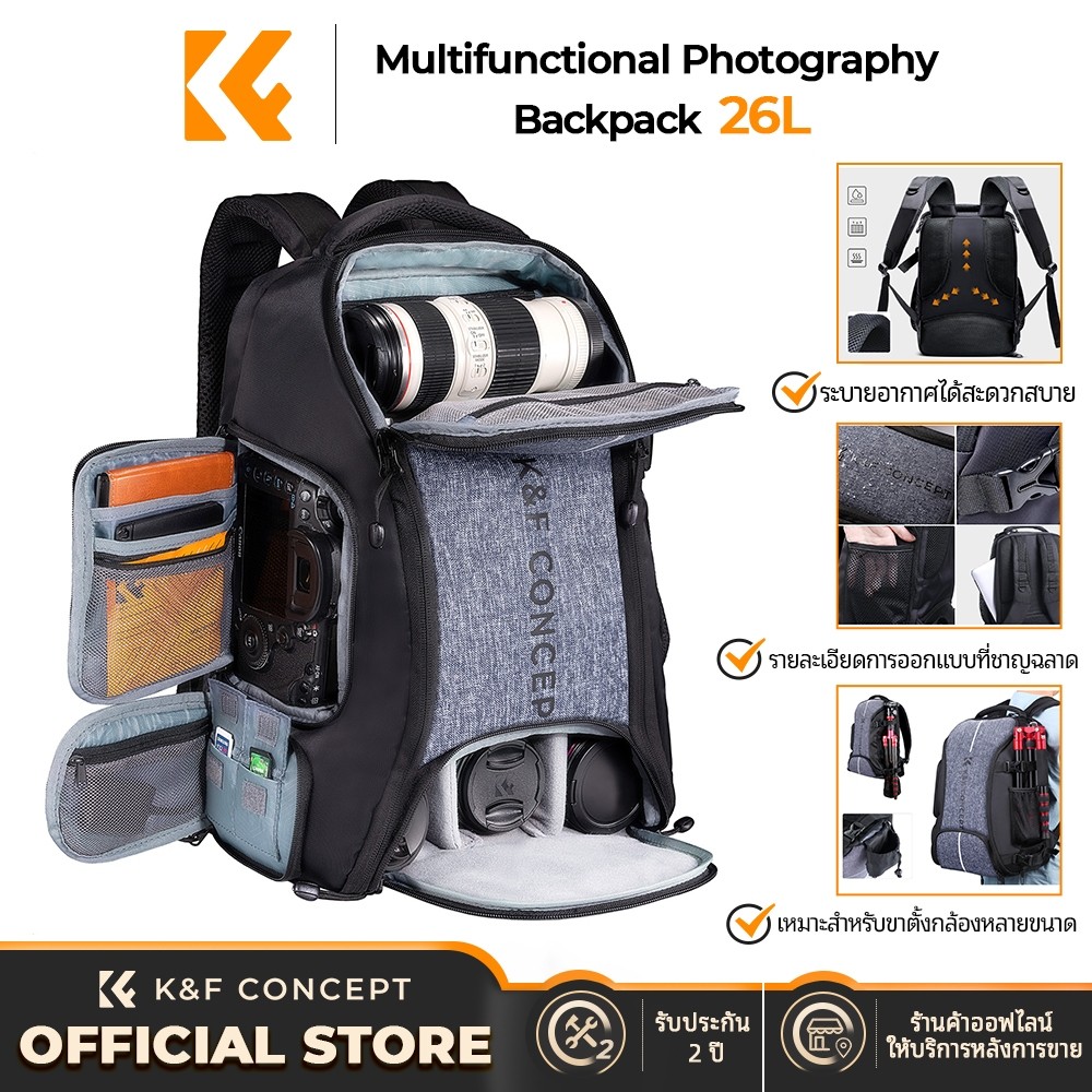 K&F CONCEPT กระเป๋าเป้สะพายหลังถ่ายภาพ Function กันน้ำ ซิปข้าง ช่องแล็ปท็อป Large Capacity Backpack