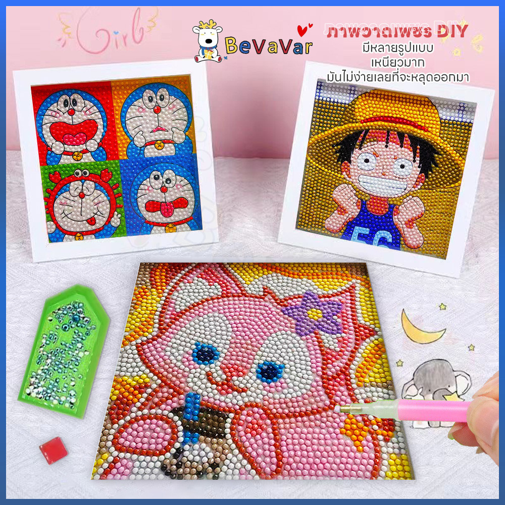 BEVAVAR ภาพวาดเพชร diamond painting DIY Sanrio ขนาด17*17*1.5cm ภาพปักเพชร ภาพติดเพชรพร้อมกรอบรูป
