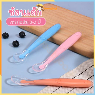 SWEETYBAYI ช้อนซิลิโคนปลายนิ่ม ช้อนเด็ก (Ab28) พร้อมกล่องใส่ ช้อนซิลิโคน ช้อนป้อนอาหารเด็กเล็ก ปลายช้อนนิ่ม