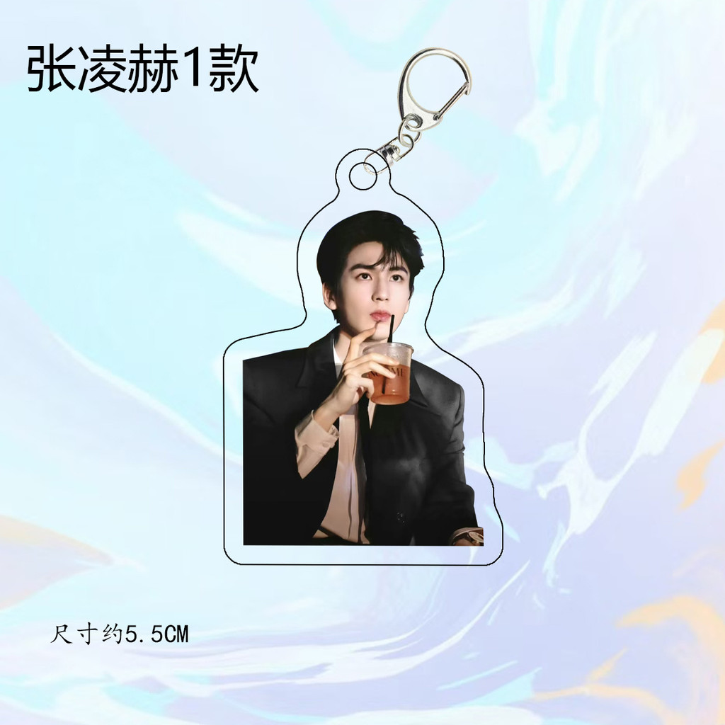 ขายร้อน Zhang Linghe High-value Star สไตล์เดียวกันสนับสนุนอุปกรณ์ต่อพ่วงอะคริลิคพวงกุญแจจี้กระเป๋านักเรียน คุณภาพสูง