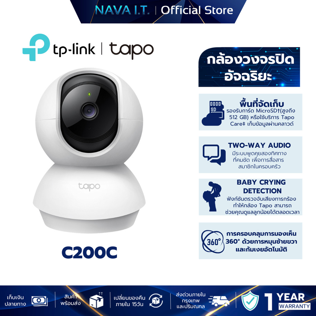 ELRO BC4000-C Full HD Expansion Camera - Coolblue - Before 23:59