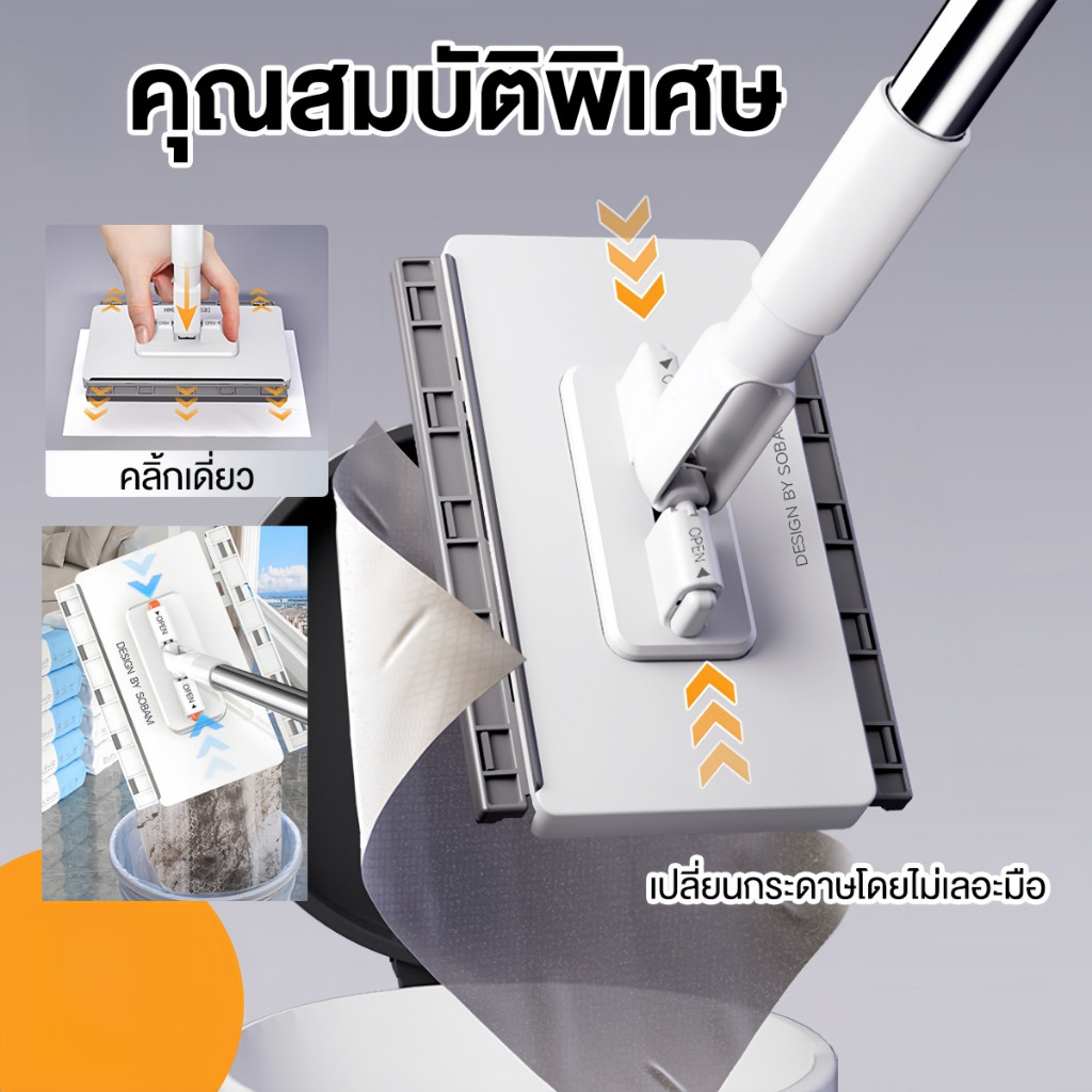 SOBAMไม้ถูพื้น ผ้าถูพื้นแบบเปียก ไม้ม็อบดันฝุ่น ไม้ถูพื้นแบน lazy mop หมุนได้ 360 องศา หมุนเพื่อทำความสะอาด สามารถใช้กับ