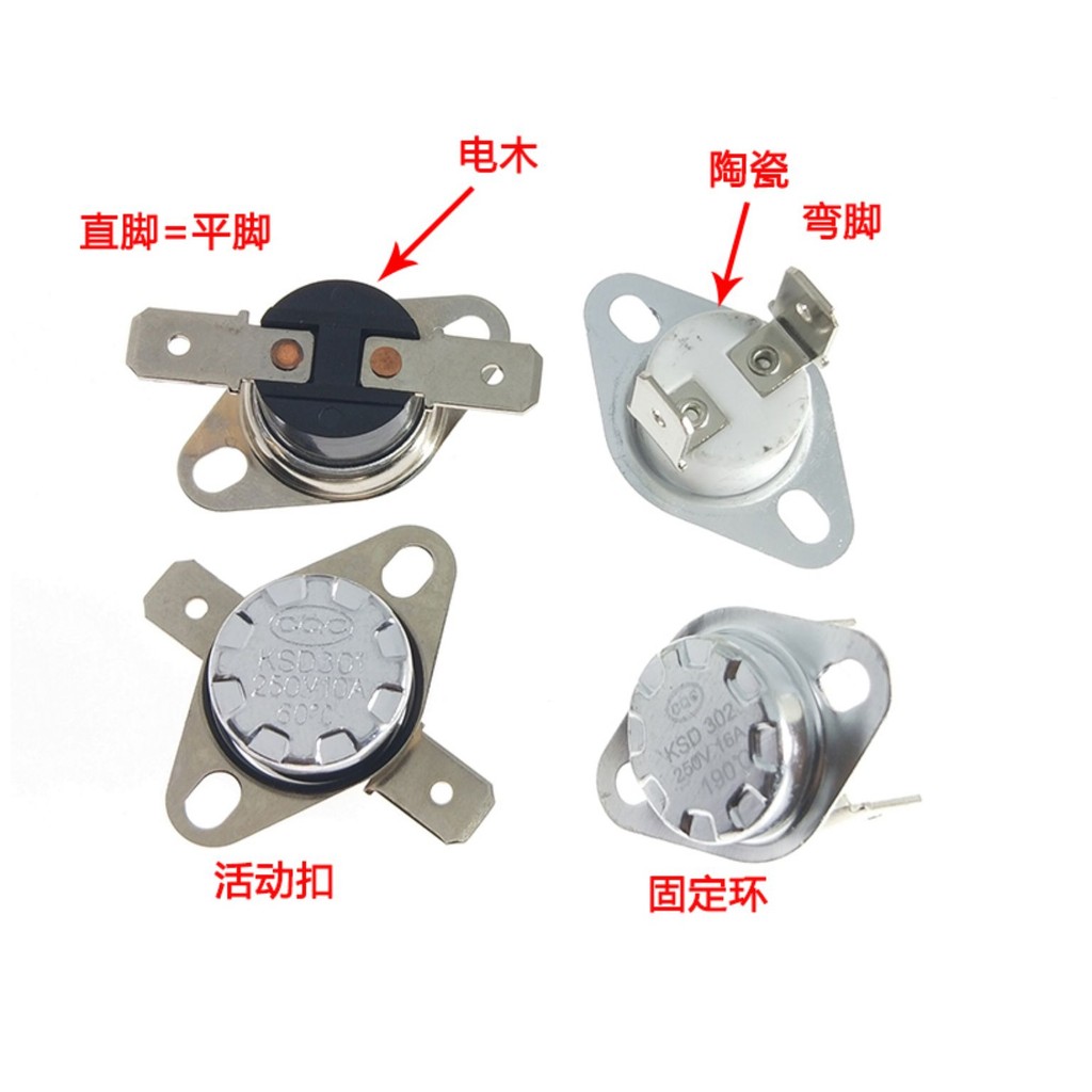 KSD301 เครื่องควบคุมอุณหภูมิ KSD302 สวิตช์ควบคุมอุณหภูมิ 45 องศา 40 องศา 50 องศา 55 องศา 60 องศา 65 องศา 85 องศา 180 องศา 190 องศา 250V10A/16A ปกติเปิดปกติปกติปกติ