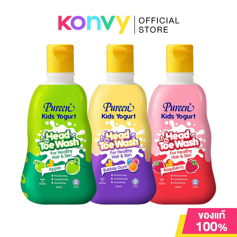 Pureen Kids Yogurt Head To Toe Wash เพียวรีน ผลิตภัณฑ์อาบและสระสำหรับเด็ก 750ml (Raspberry/Apple/Bubble Gum)