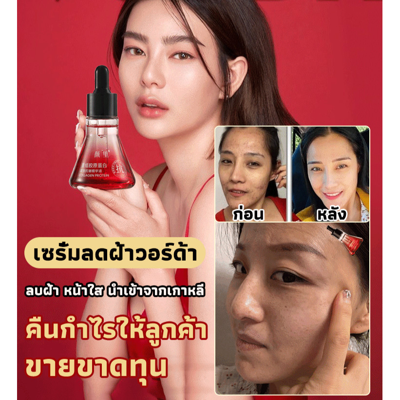 กระชับและต่อต้านริ้วรอย เอสเซนส์บํารุง เอสเซนส์ ให้ความชุ่มชื้นและโปร่งแสง ให้ความชุ่มชื้น ลดริ้วรอย แน่นและยืดหยุ่น คอลลาเจนเอสเซนส์ เอสเซนส์ความชุ่มชื้น Yanli เชี่ยวชาญด้านการวิจัย ผู้ใหญ่ ความงามและการดูแลผิว