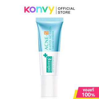 Smooth E Acne-5 Rapid Action Treatment Hydrogel 7g สมูทอี เจ…
