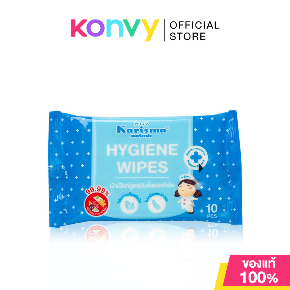Karisma Hygiene Wipes 10 Sheets.